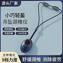 爆款肩頸按摩儀頸椎按摩器揉捏披肩脖子斜方肌頸部腰部背部 歷史價格詳細信息