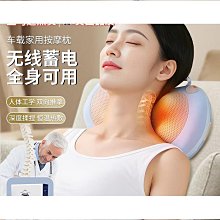 肩頸按摩器儀頸部腰部肩部家用車載揉捏肩膀脖子電動加熱披肩 歷史價格詳細信息