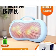 肩頸按摩器儀頸部腰部肩部家用車載揉捏肩膀脖子電動加熱披肩 歷史價格詳細信息