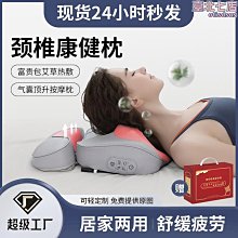 頸部按摩儀富貴包揉捏家用頸椎按摩器背部熱敷按摩披肩肩頸按摩器 歷史價格詳細信息