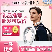 skg頸椎按摩儀器4098肩頸椎護頸儀按摩頸部按摩器頸椎按摩 歷史價格詳細信息