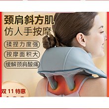 斜方肌按摩器頸椎腰部背部肩頸脖子揉捏充電款熱敷披肩按摩儀 歷史價格詳細信息