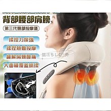 斜方肌頸椎按摩器頸部肩部肩頸按摩儀夾捏加熱多功能按摩披肩 歷史價格詳細信息