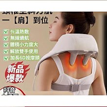 頸部按摩儀頸椎斜方肌按摩器肩膀熱敷家用脖子夾揉肩頸加熱披肩 歷史價格詳細信息