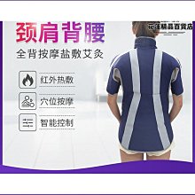 頸椎儀頸肩肩部肩頸頸椎按摩器肩膀捶打按摩披肩敲敲樂頸部按摩儀 歷史價格詳細信息