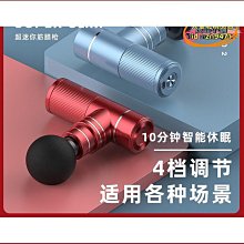 筋膜槍 按摩槍 肩頸按摩器 超強升級版 智能ai晶片 放鬆肌 筋膜按摩槍 電動筋膜槍 超長續航 六檔可調 歷史價格詳細信息