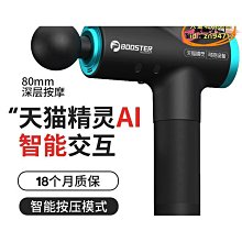 【】電動筋膜槍 按摩槍 肩頸按摩器 肌按摩槍 筋膜槍 肌放鬆槍 筋膜器 源頭新款迷你筋膜槍電動靜音usb便攜女] 歷史價格詳細信息