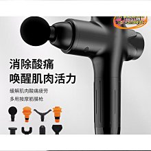 筋膜槍按摩捶家用電動震動按摩器迷你筋膜槍四頭六頭按摩 歷史價格詳細信息