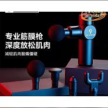 筋膜槍 按摩槍 肩頸按摩器 超強升級版 智能ai晶片 放鬆肌 筋膜按摩槍 電動筋膜槍 超長續航 六檔可調 歷史價格詳細信息