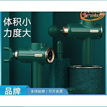電動筋膜槍 迷你筋膜槍 32檔可調節筋膜槍 按摩槍 肌按摩 小腿按摩機 頸部按摩器 肌放鬆 小腿放鬆 歷史價格詳細信息
