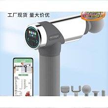 按摩槍 筋膜槍 智能32段觸控筋膜槍 經絡按摩槍 肌肉按摩槍 肌肉筋膜按摩 Mini按摩槍 筋膜放鬆槍 歷史價格詳細信息