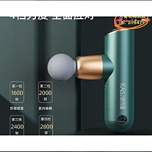 好物電動筋膜槍 按摩槍 肩頸按摩器 肌按摩槍 筋膜槍 肌放鬆槍 筋膜器 源頭迷你筋膜槍電動靜音usb便攜女 歷史價格詳細信息