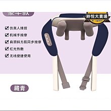 斜方肌肩頸電動按摩器頸椎熱敷按摩儀頸部揉捏按摩披肩小禮品 歷史價格詳細信息