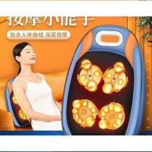 熱賣頸肩腰背部多功能按摩器家用全身行走按摩靠墊頸部揉捏按摩椅墊 歷史價格詳細信息