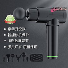 按摩槍 肩頸按摩器 肌肉放鬆槍 筋膜器 電動筋膜槍 筋膜槍 肌肉按摩槍 超迷你女神鋁合金筋膜槍電動口袋放鬆按摩 歷史價格詳細信息