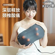 【熱賣】按摩腰靠愛心靠枕心形按摩枕多功能家用揉捏肩頸背腰椎腰部按摩器 歷史價格詳細信息