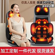 臀部按摩器 加熱墊 多功能電動按摩坐墊 車家兩用 歷史價格詳細信息
