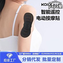 【熱賣】智能經絡筆循經能量點穴筆 全身尋穴脈沖按摩筆 儀電子筆 歷史價格詳細信息