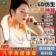 【熱賣】8D按摩椅家用全身全自動太空艙多功能頸腰椎按摩器中老年人椅 歷史價格詳細信息