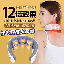 按摩器 按摩儀 肩頸按摩器 頸椎按摩器 頸部按摩器 肩頸按摩 按摩披肩 肩頸按摩枕 茗振充電款頸椎按摩器肩頸部 歷史價格詳細信息