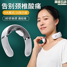 爆款肩頸按摩儀頸椎按摩器揉捏披肩脖子斜方肌頸部腰部背部 歷史價格詳細信息