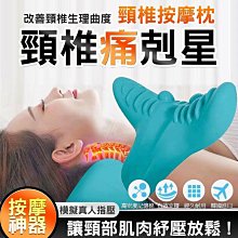 頸椎穴位按摩器 中老年人用品吉姆龍cr-701頸椎脊椎按摩器 歷史價格詳細信息