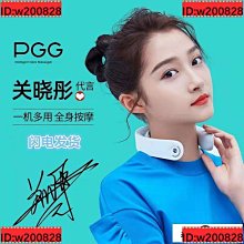 PGG 智能時尚折疊口袋型多段式頸椎熱敷按摩儀 D18A皓月白 歷史價格詳細信息