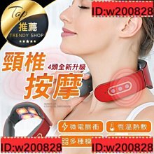 熱賣肩膝兩用 熱敷按摩護膝按摩儀 腿部按摩儀 膝蓋按摩儀 膝蓋按摩器 多功能按摩儀 腿膝按摩器 肩頸按摩器 按摩器 歷史價格詳細信息