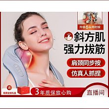 【熱賣】仿真按摩枕捶打揉捏靠背按摩器透氣按摩靠墊可攜式腰部按摩器 歷史價格詳細信息