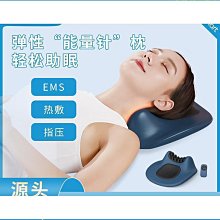 頸椎按摩器脈衝熱敷家用護頸儀脖子多更能智能脈衝震動按摩肩頸 歷史價格詳細信息
