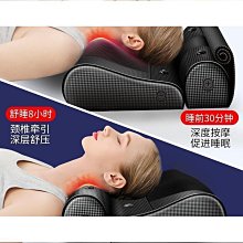 頭部按摩枕頸椎按摩器頸部背部腰部全身電動肩頸腰按摩儀禮品禮物 歷史價格詳細信息