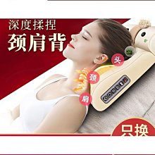 頭部按摩枕頸椎按摩器頸部背部腰部全身電動肩頸腰按摩儀禮品禮物 歷史價格詳細信息