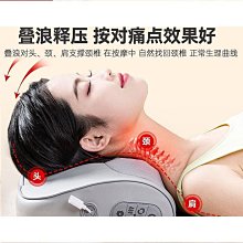新款斜方肌肩頸疏通頸椎按摩儀揉捏脈衝熱敷按摩器頸部按摩肩帶 歷史價格詳細信息