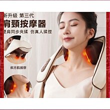 肩頸按摩儀斜方肌頸椎按摩器家用揉捏脖子肩膀肩頸部熱敷按摩披肩 歷史價格詳細信息
