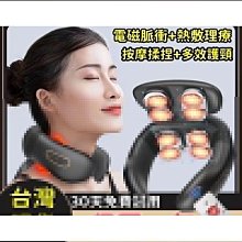 免運 頸部按摩儀 按摩儀康佳頸椎按摩器肩頸揉捏護理神器無線遙控智能熱敷理療護頸儀H60  露天市集  全台最大的網路購物 歷史價格詳細信息