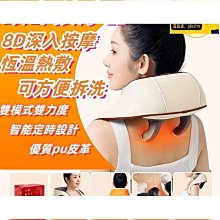 免運 頸部按摩儀 按摩儀康佳頸椎按摩器肩頸揉捏護理神器無線遙控智能熱敷理療護頸儀H60  露天市集  全台最大的網路購物 歷史價格詳細信息