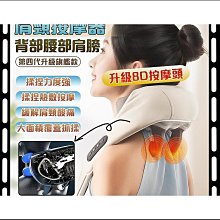 免運 頸部按摩儀 按摩儀康佳頸椎按摩器肩頸揉捏護理神器無線遙控智能熱敷理療護頸儀H60  露天市集  全台最大的網路購物 歷史價格詳細信息