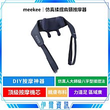 meekee 安全帽UV除菌烘乾機 - 帽子烘乾架配件 歷史價格詳細信息