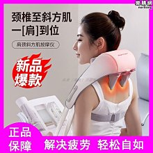 辦公頸椎按摩器腰部背部肩頸車載家用按摩枕頭電動靠墊頸部按摩儀 歷史價格詳細信息