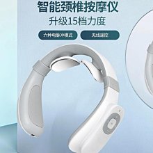 skg頸椎按摩器頸部脖子智能熱敷按摩儀物理揉捏肩頸護頸儀U型枕N5 歷史價格詳細信息
