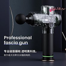 現貨按摩槍專業智能健身運動肌肉放松頸膜肌膜筋膜搶 歷史價格詳細信息