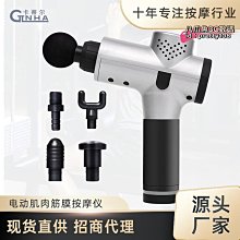 筋膜槍 按摩槍 肩頸按摩器 超強升級版 智能ai晶片 放鬆肌 筋膜按摩槍 電動筋膜槍 超長續航 六檔可調 歷史價格詳細信息