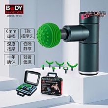 【現貨】電動筋膜槍 筋膜槍 筋膜器 按摩槍 肩頸按摩器 肌肉按摩槍 肌肉放鬆槍 body sculpture專業電動筋 價格比較,價格查詢,歷史價格詳細信息
