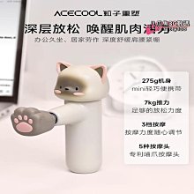 【高端筋膜槍】筋膜器 按摩槍 按摩器 放鬆按摩錘 肌肉深層按摩槍 成年人解壓神器 瘦腰腿健身器材 歷史價格詳細信息