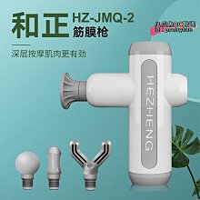 【新款】肩頸按摩器 按摩槍 筋膜器 肌肉按摩槍 肌肉放鬆槍 筋膜槍 電動筋膜槍 貼牌代工筋膜槍健身按摩器腿部全身深層按 歷史價格詳細信息