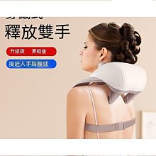 多功能按摩器 肩膀按摩器 肩頸按摩器 頸椎按摩器 頸部按摩器的威柯肩頸椎按摩儀頸部揉捏按摩器全身電動加熱肩膀按摩披肩 歷史價格詳細信息