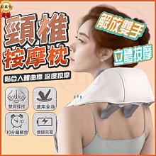 中老年肩頸椎按摩器頸部全身多功能揉捏脖子電動加熱肩膀按摩披肩 歷史價格詳細信息