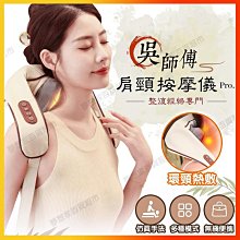 公司貨【倍輕松眼部按摩器】按摩眼罩 熱敷眼罩 紓壓眼罩 眼睛按摩器 護眼儀 眼睛按摩儀  白色 歷史價格詳細信息