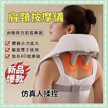 【U型按摩枕】有溫度的按摩頭靠 保暖頭枕 頸枕 枕頭 歷史價格詳細信息