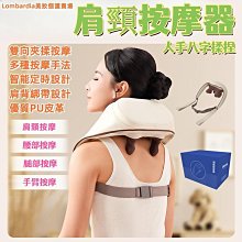 斜方肌肩頸按摩器頸椎按摩儀頸椎肩頸腰部按摩儀頸部按摩儀 歷史價格詳細信息